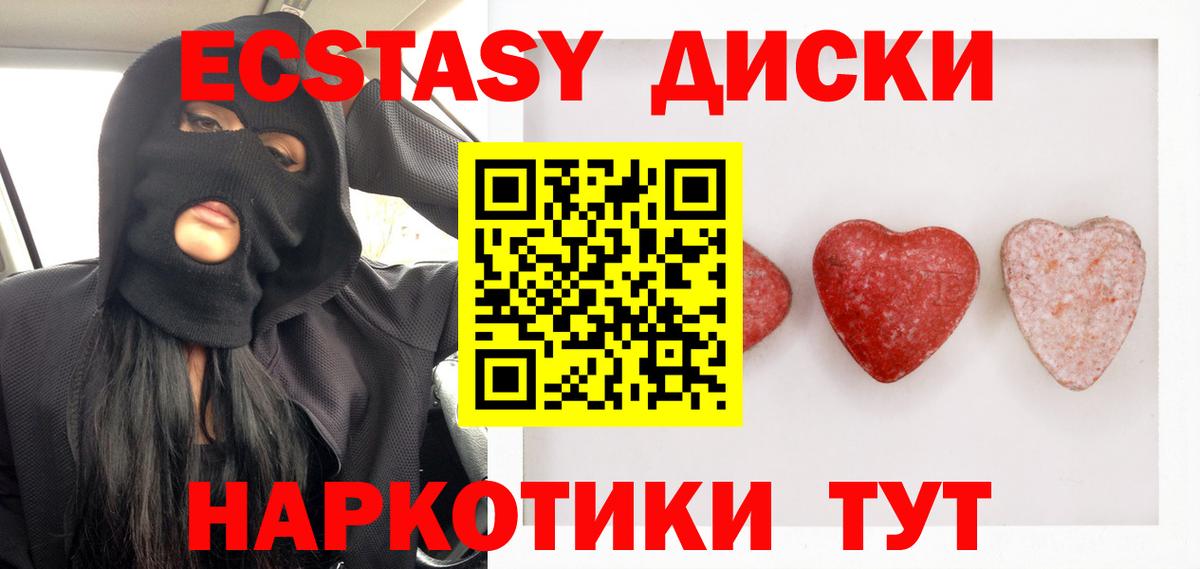Слободской  ЭКСТАЗИ Cube  Вход с VPN 