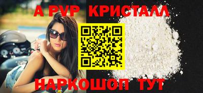 альфа пвп VHQ Бузулук
