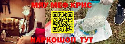 альфа пвп VHQ Бузулук