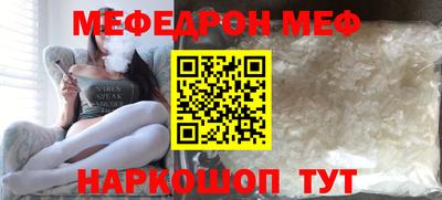 стафф Бугуруслан