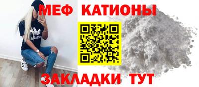стафф Бугуруслан