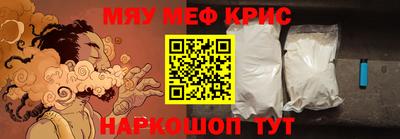 альфа пвп VHQ Бузулук