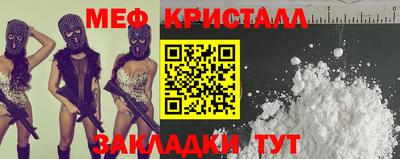 мет Волгодонск