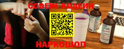 меф Волжский