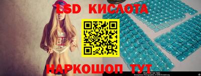 стафф Бугуруслан