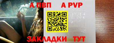 меф Волжский