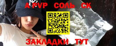 альфа пвп VHQ Бузулук