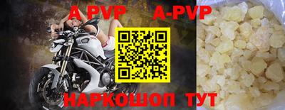 альфа пвп VHQ Бузулук