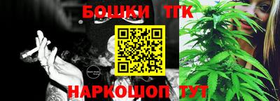 стафф Бугуруслан