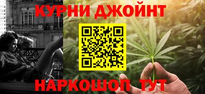 стафф Бугуруслан