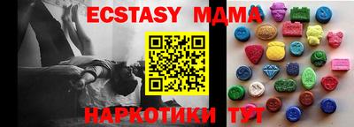 мет Волгодонск