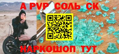 меф Волжский
