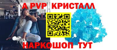 меф Волжский