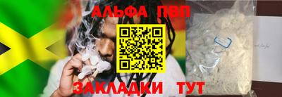 меф VHQ Волжск