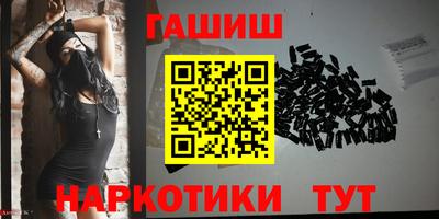 мет Волгодонск