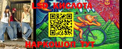 мет Волгодонск