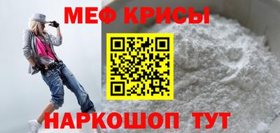 меф VHQ Волжск