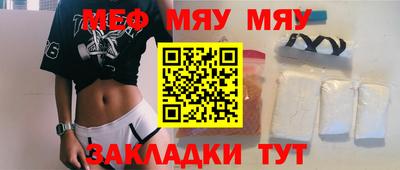 стафф Бугуруслан