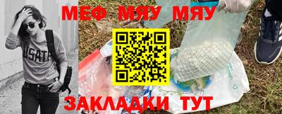 стафф Бугуруслан