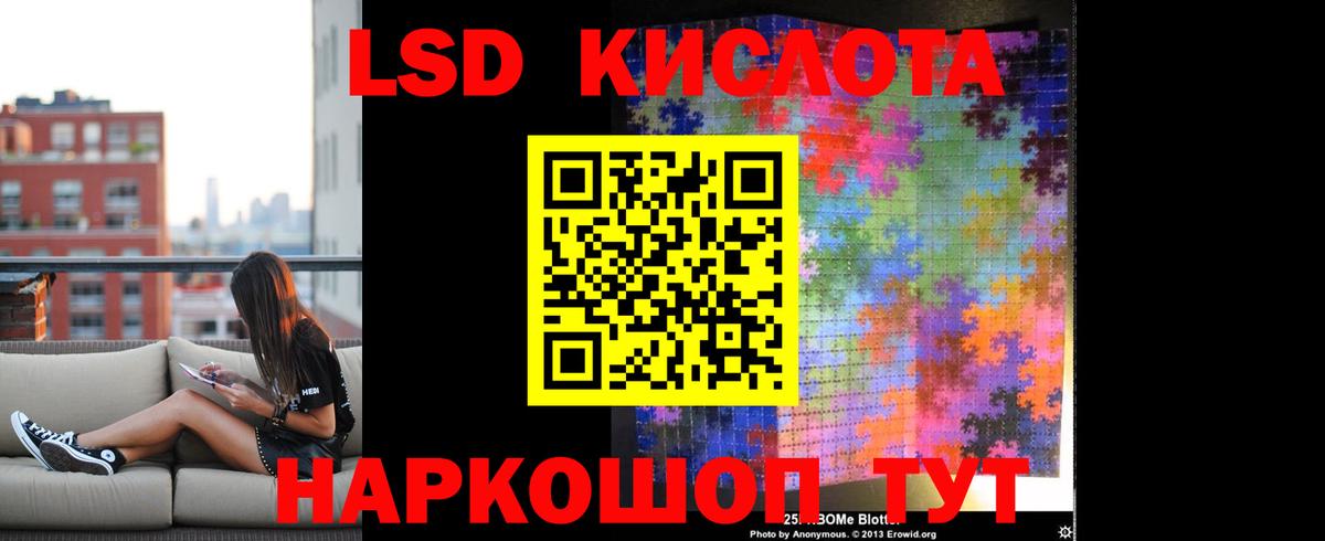 Слободской  Лсд 25 экстази кислота  Вход с VPN  ЛСД экстази  ЛСД экстази ecstasy 