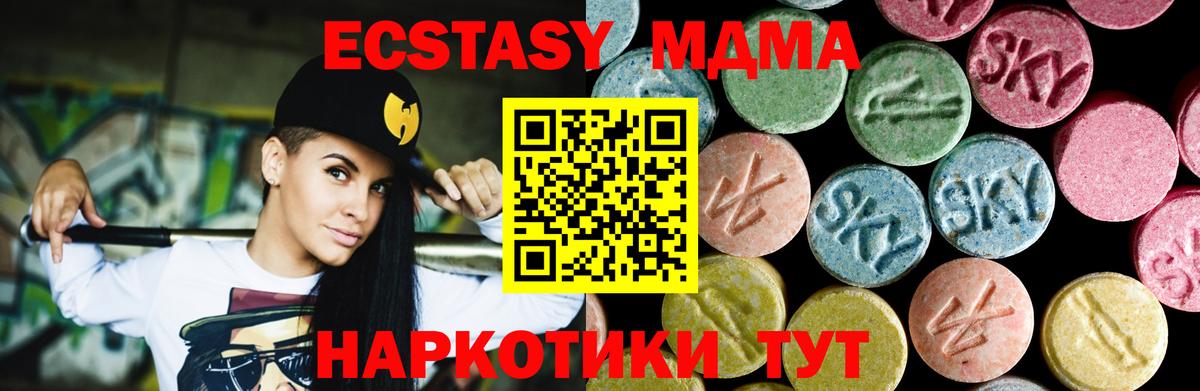 MDMA Molly  МДМА  Слободской  MDMA Molly  Вход с VPN 