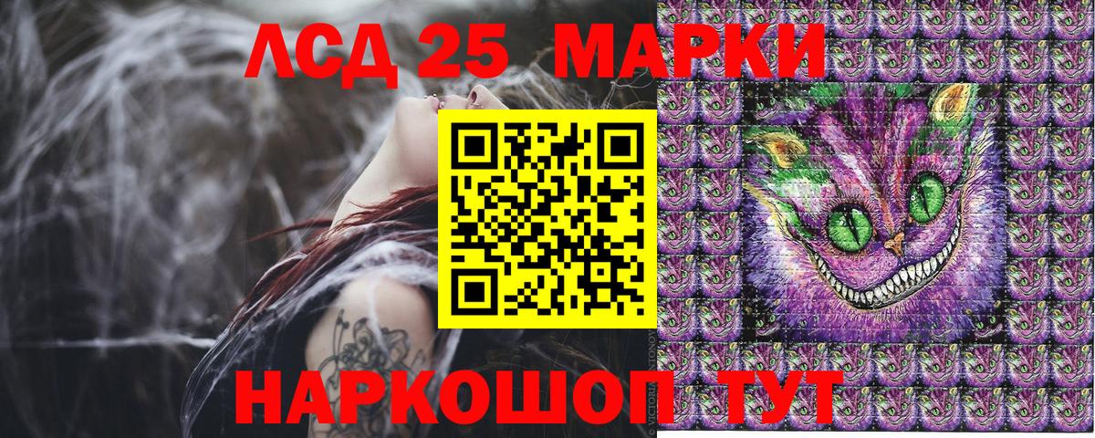 Марки NBOMe 1,8мг Слободской