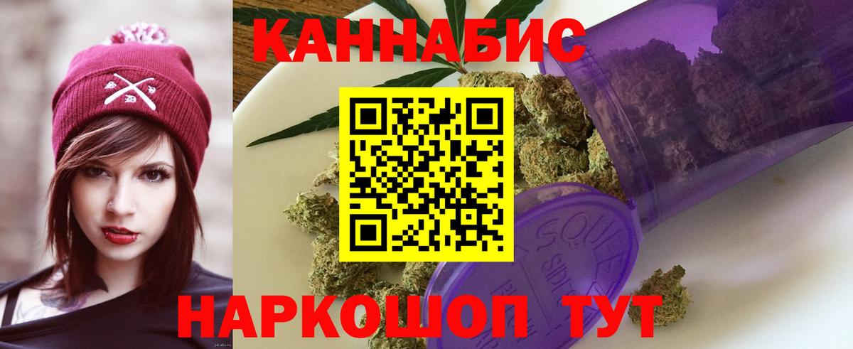 Канабис план  Конопля SATIVA & INDICA  Слободской  Бошки Шишки тримм  Вход с VPN  Бошки Шишки AK-47 